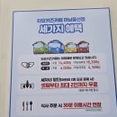 타요키즈카페 | 하남 미사 타요키즈카페 방문 후기