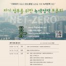 녹색조경 이미지