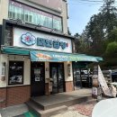 군자대한곱창 광주태전점 이미지