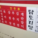 엄마손한식 - 북구 | 엄마손한식