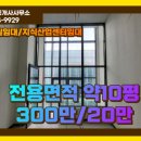 G1공인중개사사무소 이미지