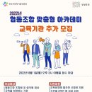 주식회사 상상교육 이미지