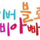 맘스터치인천원당점 이미지