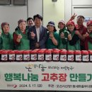 신장1동부녀 이미지