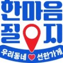 우리동네간판가게