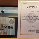 이디야양산금산점