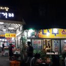 대인시장 공중화장실 이미지