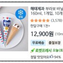 지에스25 간석벽돌막점 이미지