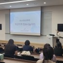 정보나눔