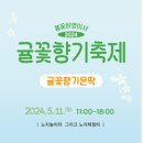 상효2동마을회관 이미지