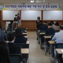 금산교육청 이미지