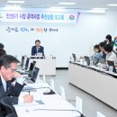 공약국 이미지