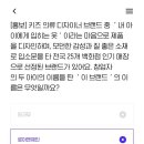 리브앤일로