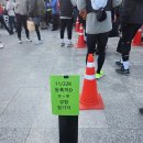 허니트레일 | 내생에 첫 트레일러닝 트린이의 도전. 대구 키스트레일 후기