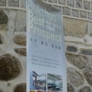 서울감자탕, 설렁탕 이미지