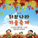 용구니콩닭