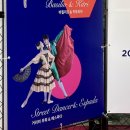 서연하우스 | [무용공연후기] 앙트레 콘서트 - 발레 &lt;돈키호테&gt; +성남아트센터 오페라하우스 시야