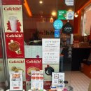 CAFE HIH 이미지