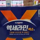 골드로즈약국 이미지