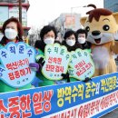 생활방역지킴이