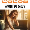 다산센트럴이비인후과의원 네이버블로그