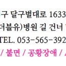 배준용정신건강의학과의원 이미지