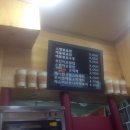 착한컵밥 이미지