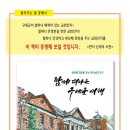 구세군상업부