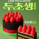 투썸 - 광양시 폭포사랑길 99 | 투썸