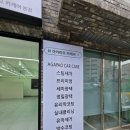 영운카써비스세차 | 부산 연산동 꼼꼼한 디테일링 세차 아가파오카케어 후기