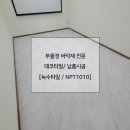 프라임모텔 이미지