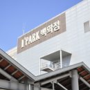 일룸용산