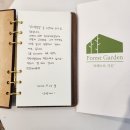 양평포레스트 스테이 이미지