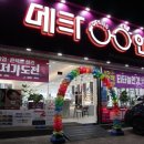 메타플러스 안경 이미지