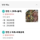 서소문족발사천점