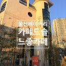 호계로L 네이버블로그