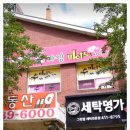 라임음악교습소 - 북구 연경중앙로11길 33 | 라임음악교습소