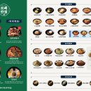 그린반점 이미지