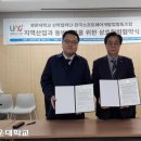 한국소프트웨어개발업협동조합 이미지