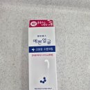 365문화전당약국 이미지