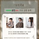 준희컴퍼니 이미지