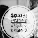제이제이네일&뷰티