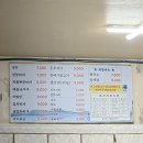 우리밥집 이미지