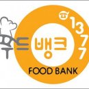 한해푸드