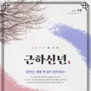 최고공인중개사 이미지