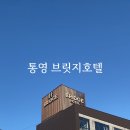 세븐브릿지호텔 네이버블로그