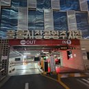 하이푸스춘천 네이버블로그