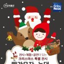 빨간모자와 늑대 이미지