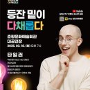 play남원아카데미 이미지