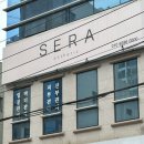 울산 웨딩관리 “SERA esthetic 세라에스테틱” /물방울리프팅후기